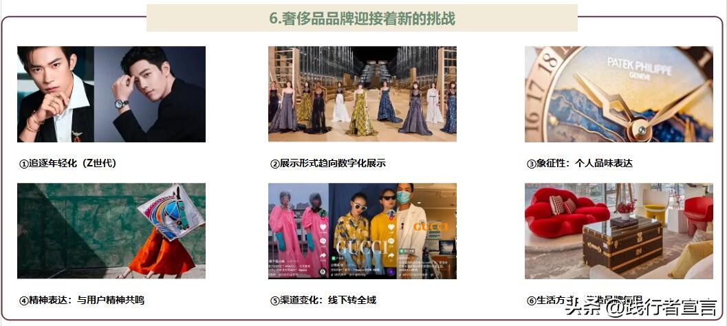 关于奢侈品巴宝莉营销策略论文,高端奢侈品营销策略