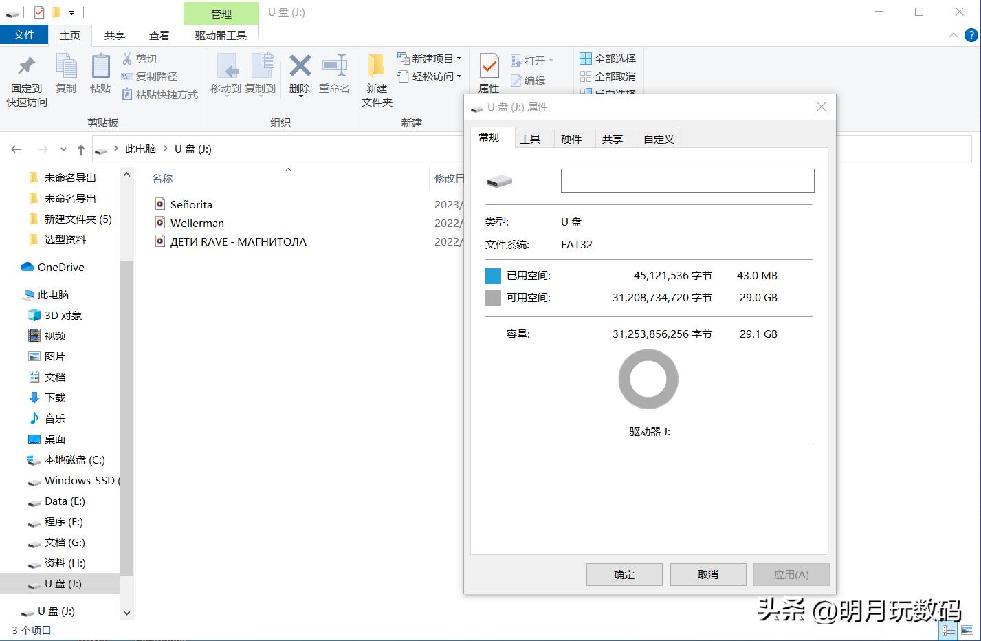 南卡骨传导耳机runnerpro3,南卡runnerpro3和韶音s810哪个好