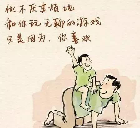 龙川的爸爸们节日快乐！