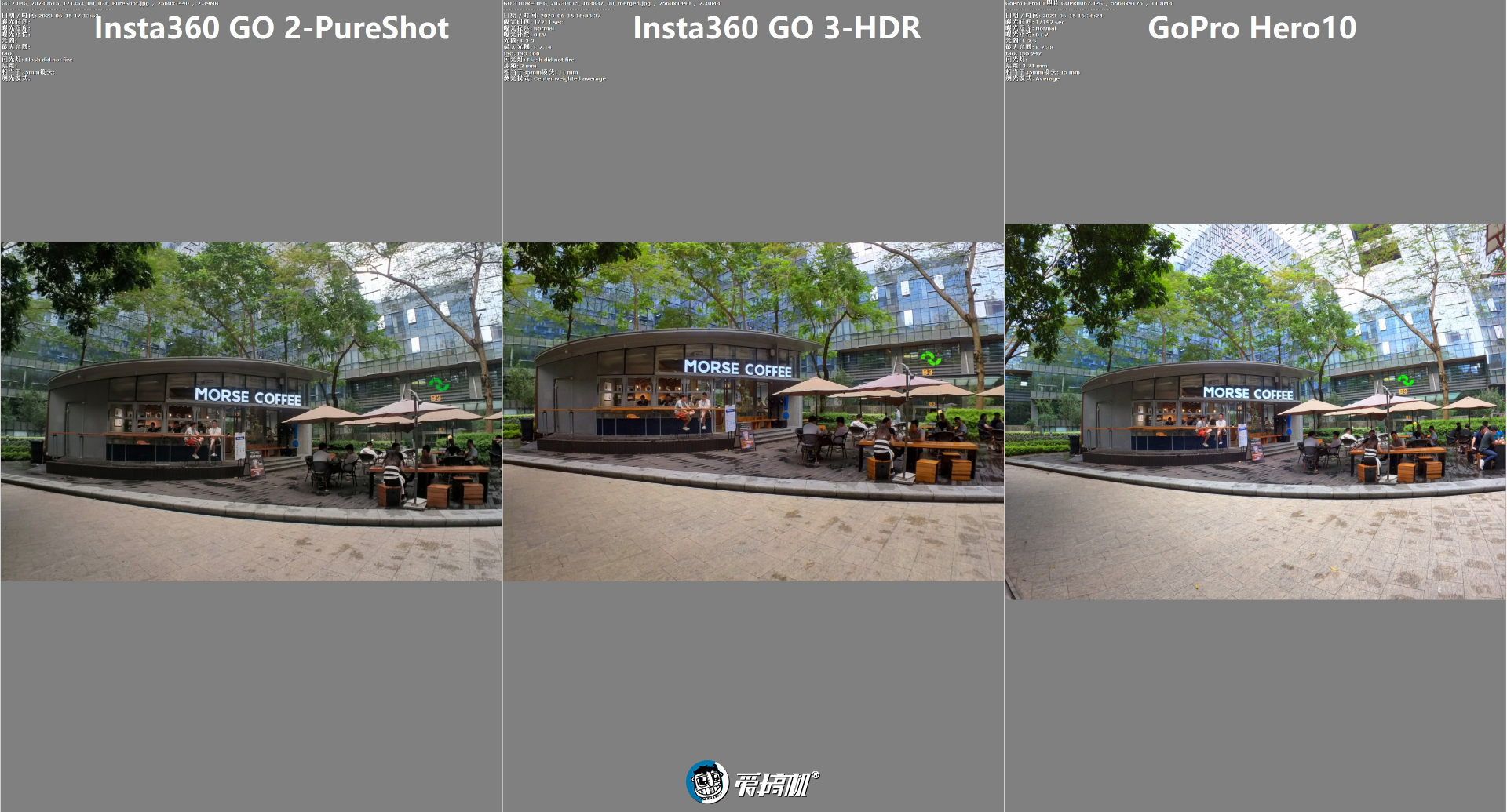 insta360影石x3全景相机续航,影石insta360拇指相机续航测评