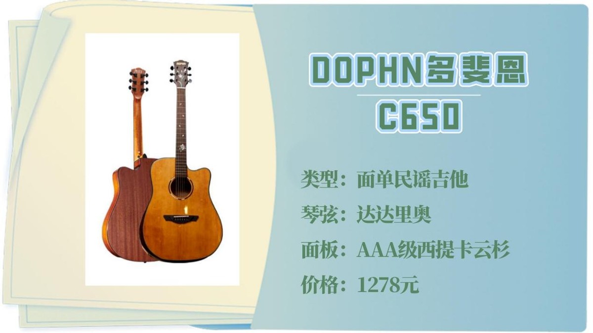 吉他怎么选弦,民谣吉他琴弦什么材质的比较好