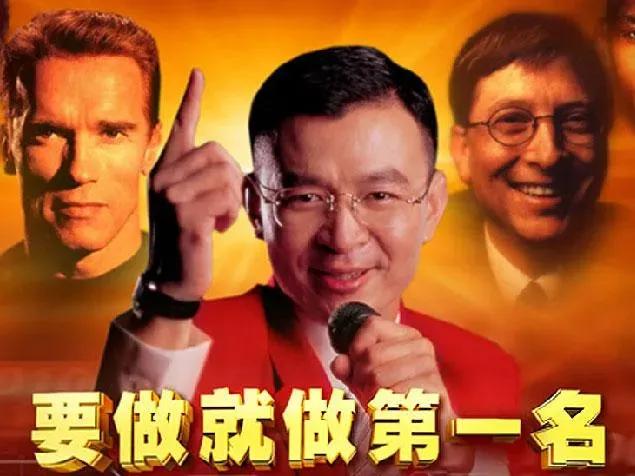 成*学功**，价格118万，你学吗？