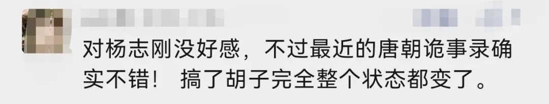 以前挨骂，今天真香？羡慕哭了？真这么好吗？