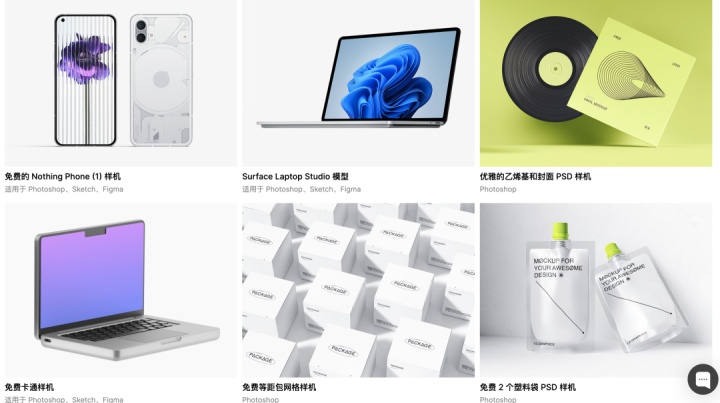 ps设计2023字体,ps2024可商用字体