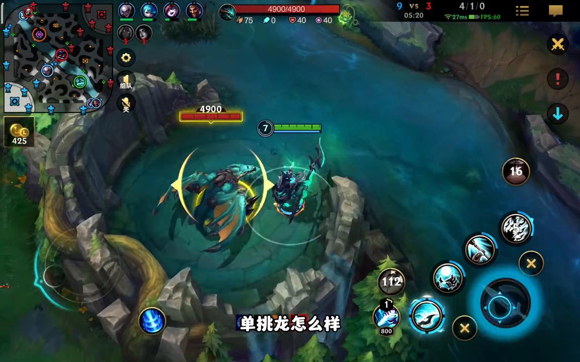 lol手游最新人马出装与天赋,lol新英雄人马技能