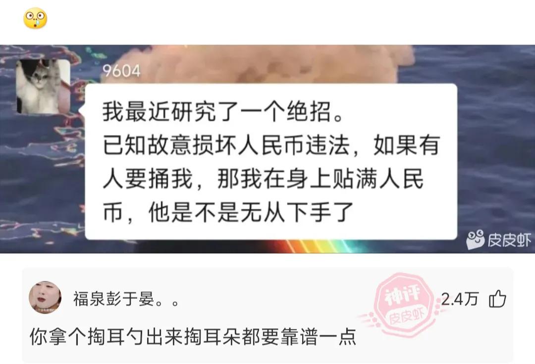 笑的时候喝水呛到了怎么办,喝水笑到呛到了怎么办