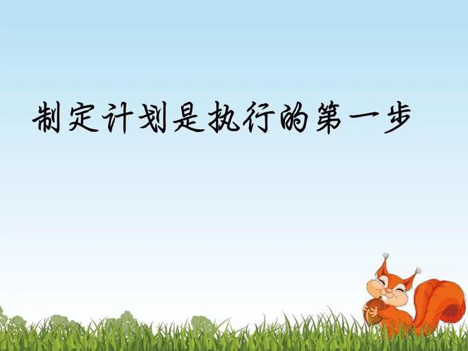 如何制定有效的学习计划,制定学习计划app推荐