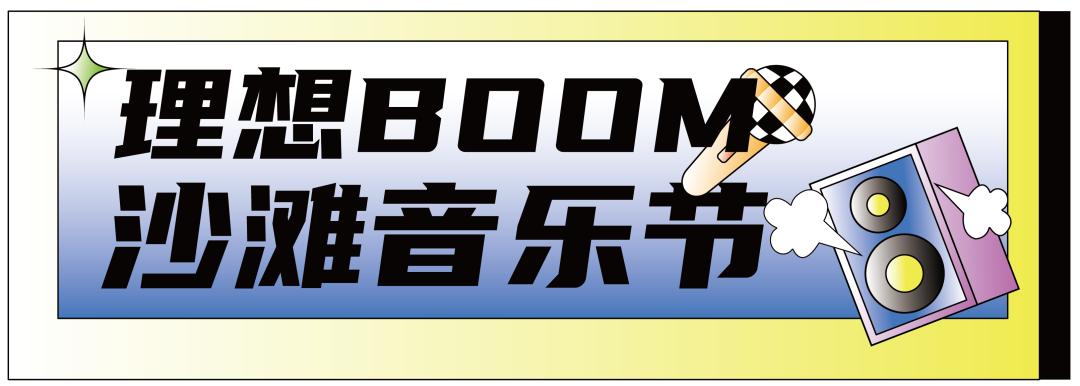 秦皇岛高温预警,高温预警分几级