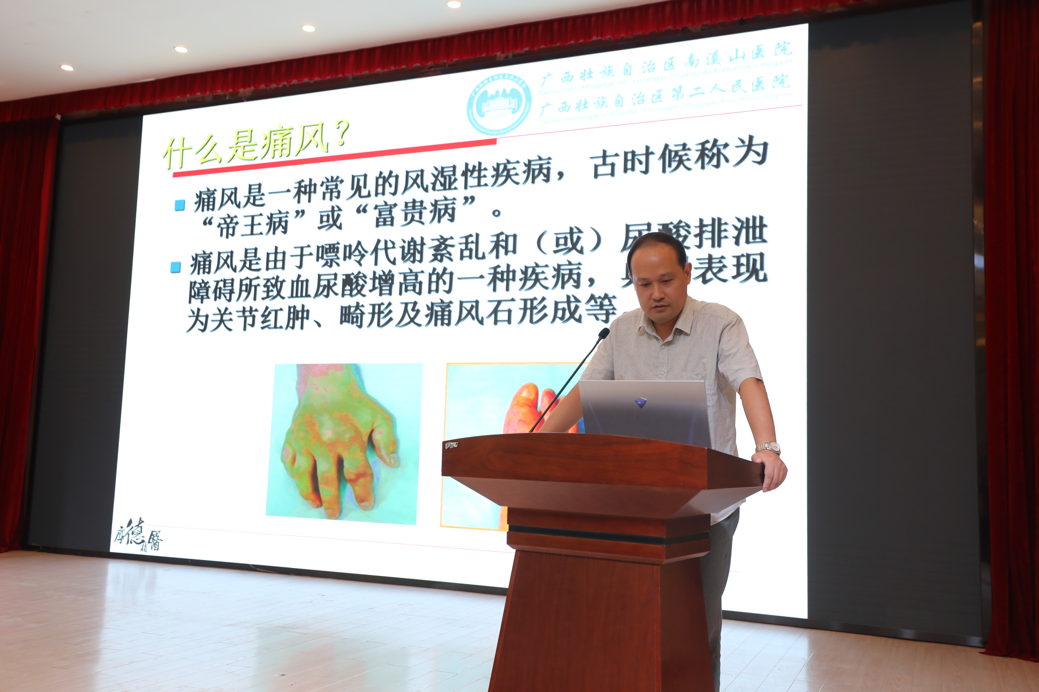 南溪山医院送健康进单位第49站走进桂林长海发展有限公司