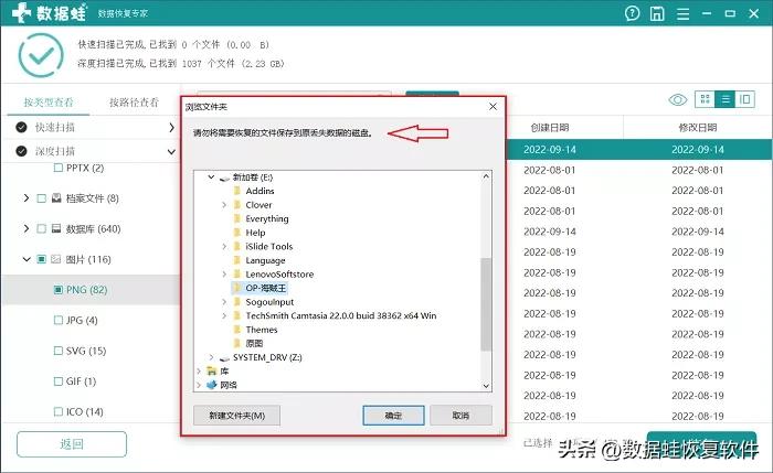 文件打不开显示删除怎么办,文件打不开了怎么找回数据