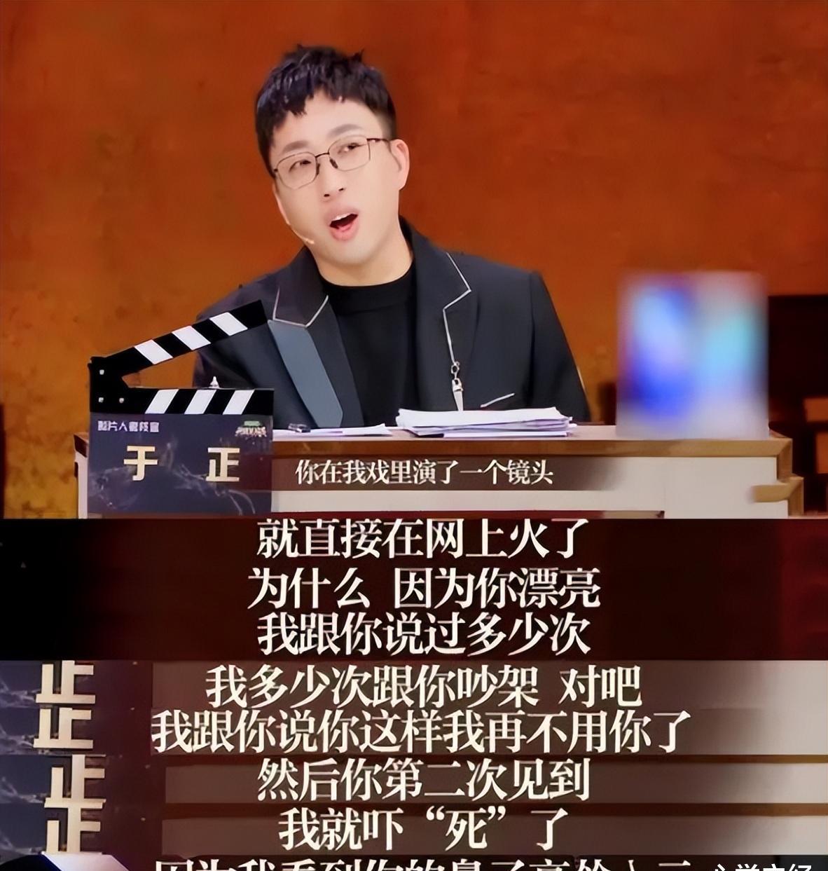 于正说张檬整容是什么综艺,于正张檬整容过吗