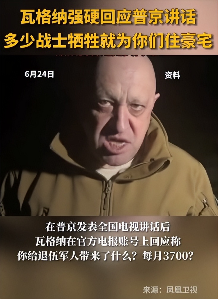 俄罗斯叛军退兵，写稿慢的自媒体全被活埋了