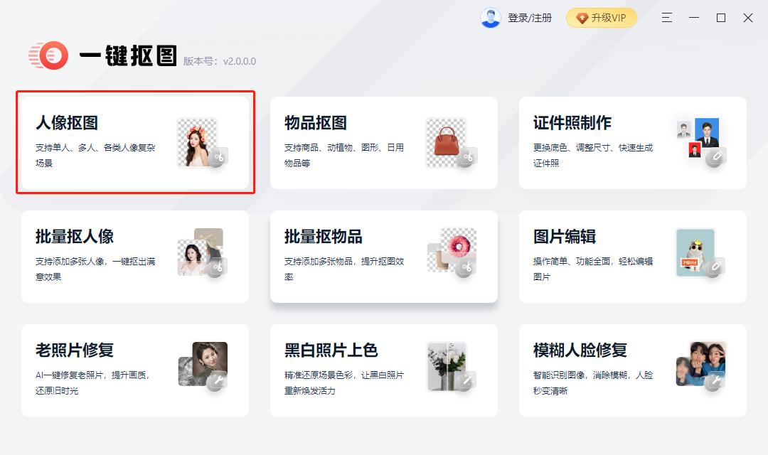 ps最全十大抠图方法都在这,ps小白快速抠图教程