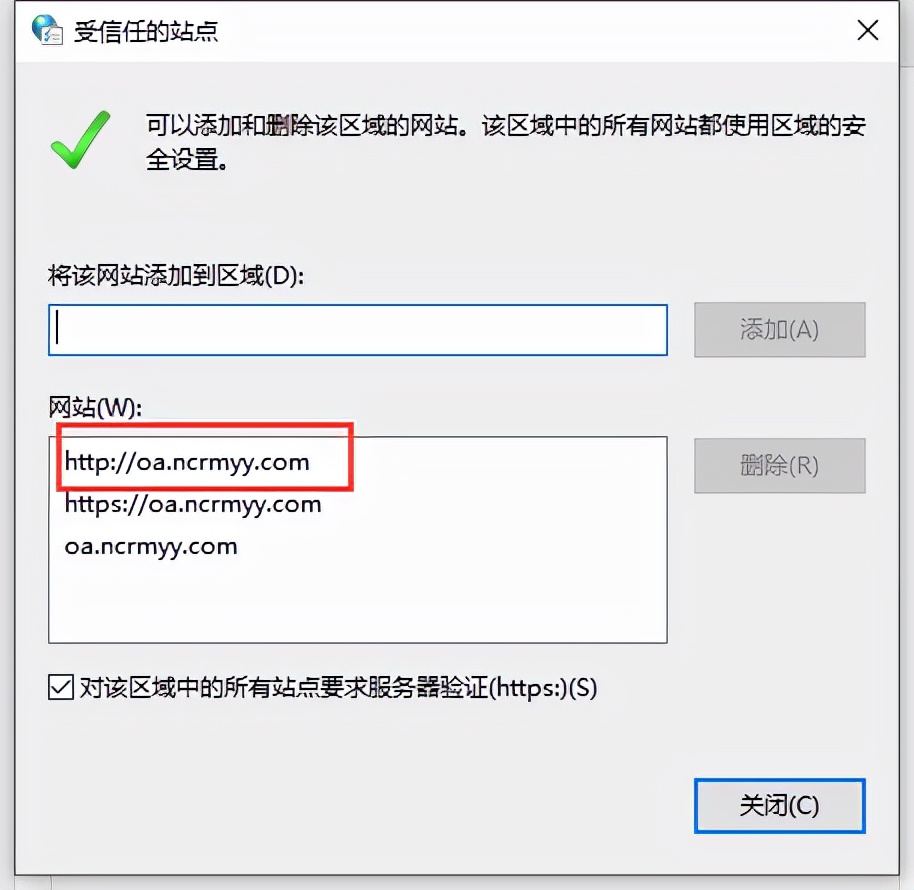 oa无法下载文件,oa无法卸载