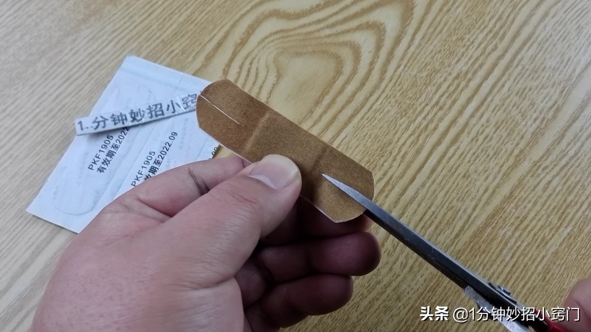 创可贴中间部分变白了为什么,创可贴中间会和伤口粘上吗