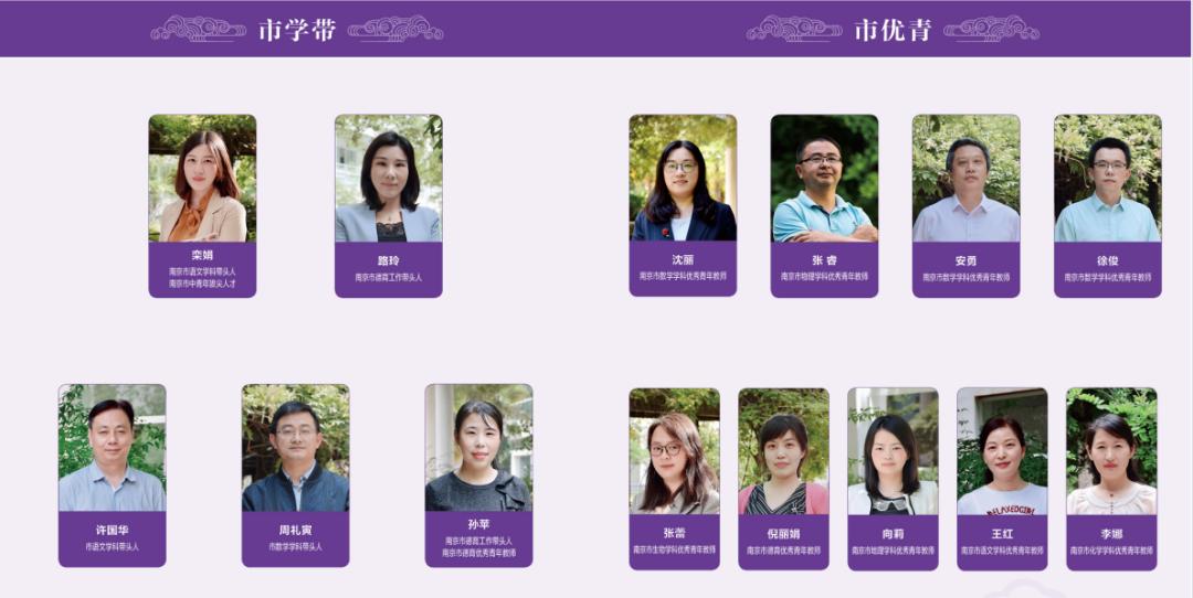 又获大奖！不愧是南京南大门最强初中