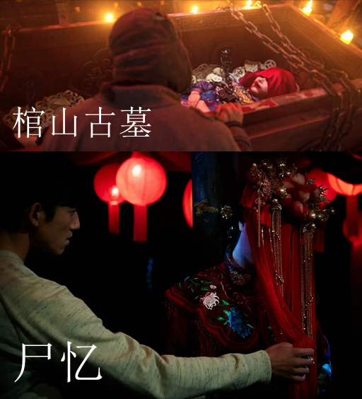 女演员卖肉打擦边球，剧情被嘲山寨《寻龙诀》，元彪新片晚节不保