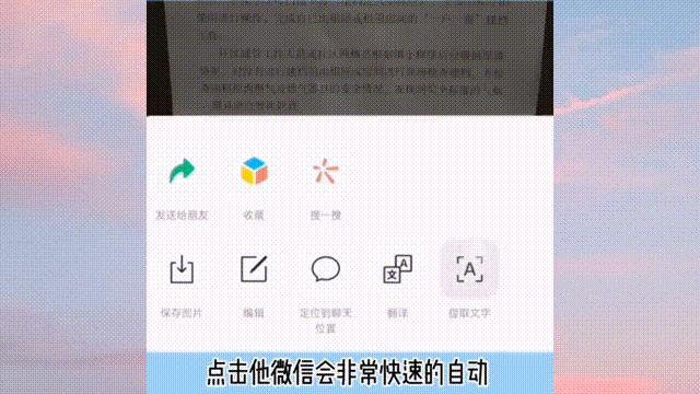 微信语音不录屏怎么转发,微信语音转发功能怎么使用