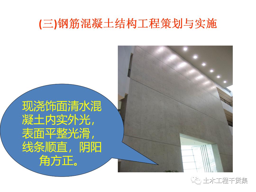 绮惧搧宸ョ▼瀹炴柦鎵嬪唽ppt,鐪佺骇浼樿川宸ョ▼绛栧垝ppt