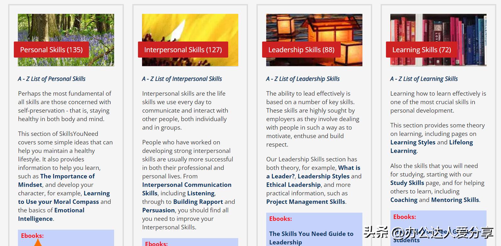 7款口碑爆棚的神仙学习网站，一次全部给你