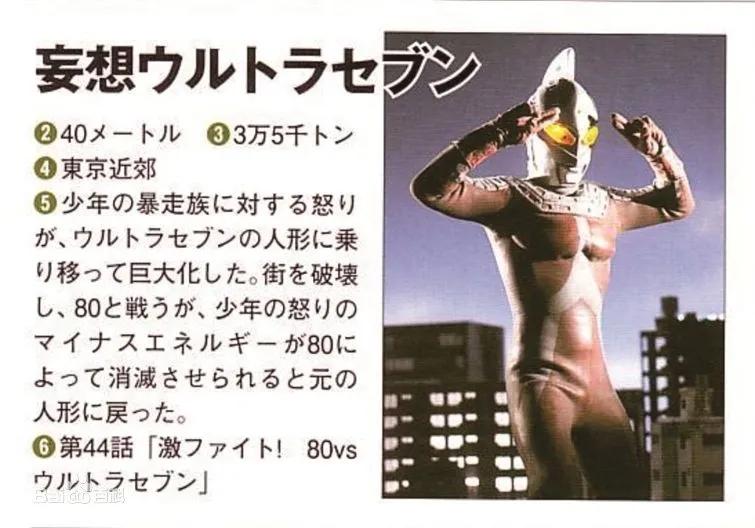 黑暗迪迦奥特曼假骨雕要多少钱,全部黑暗奥特曼大全