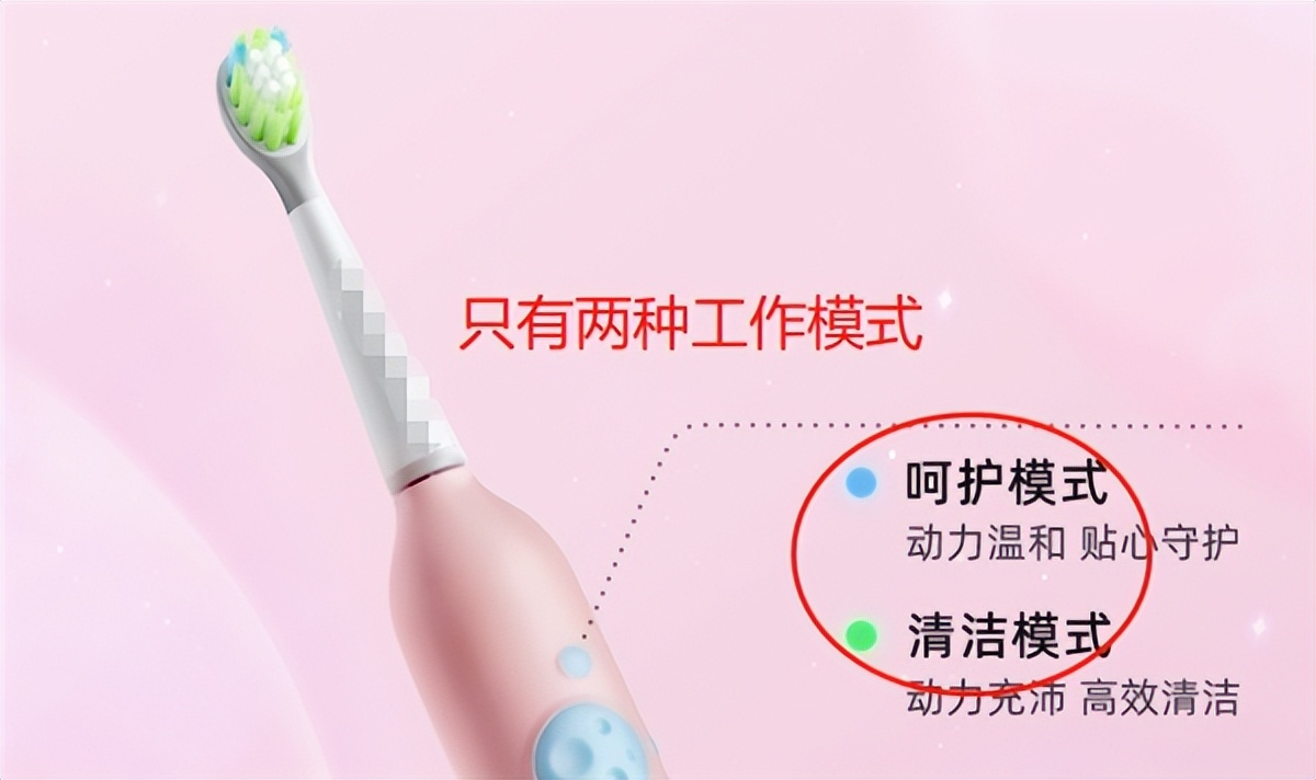 电动牙刷刷牙还是手动刷牙比较好,小孩子用电动牙刷还是手动牙刷