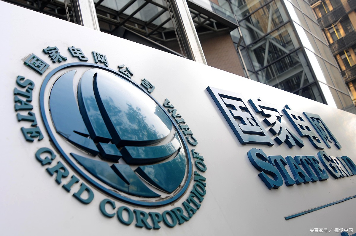 国家电网招聘春招2020校园招聘,国家电网招聘2024社招时间