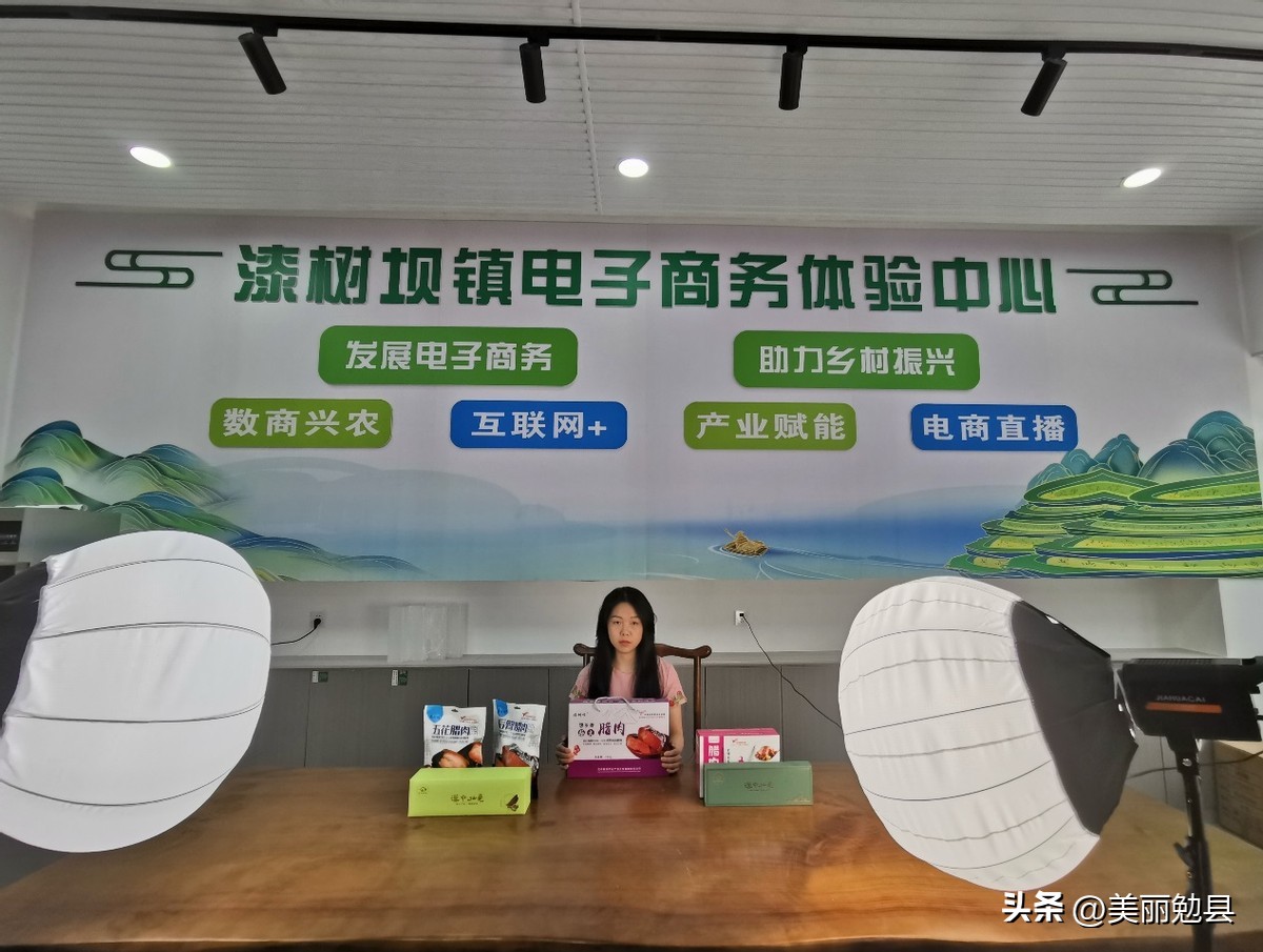 电商产业筑起乡村振兴致富路,从大山深处走进电商时代