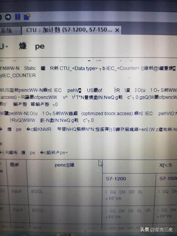 西门子博途plc编程如何加触点,西门子博途plc安全程序更改教程