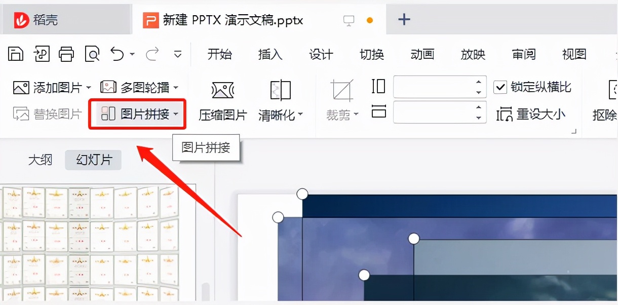 ppt怎么把三段文字一键排版,如何一键处理ppt的排版格式