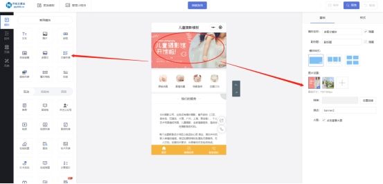 摄影类小程序界面,摄影类微信小程序开通流程图文