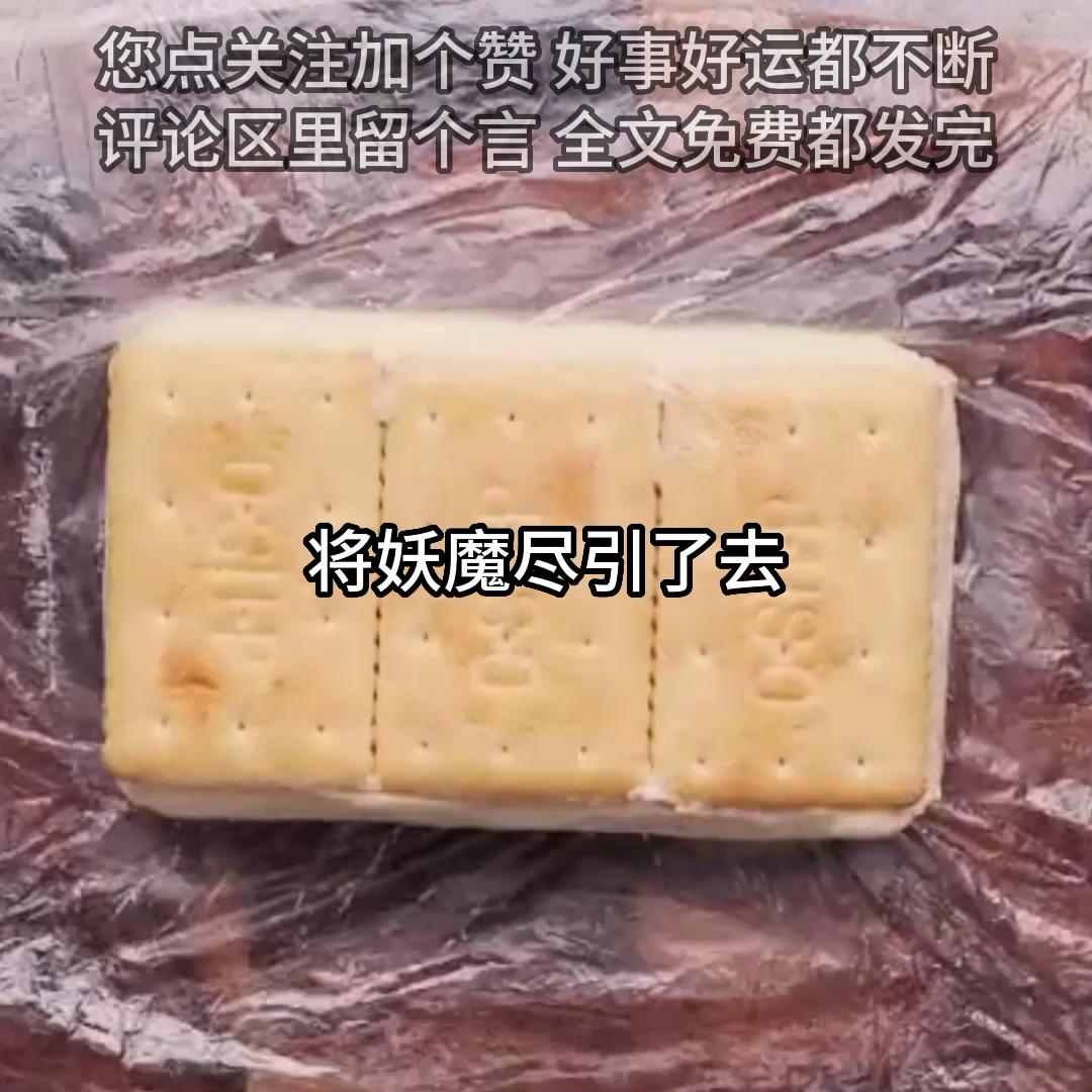 全集~前两集到主页看哟~#推文甜文