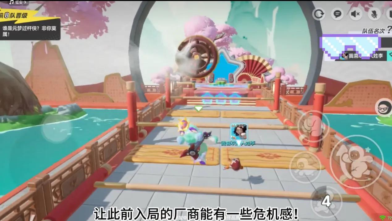 元梦之星比王者还耗性能吗,新赛季玩元梦之星很卡