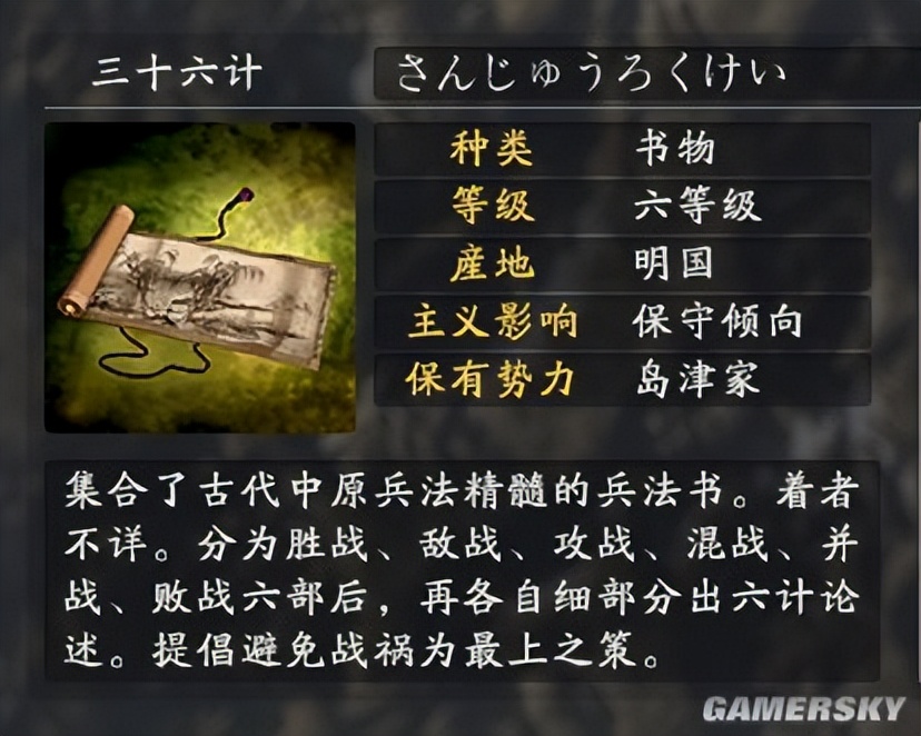 派对浪客诸葛孔明rapper,派对浪客诸葛孔明动漫在线观看