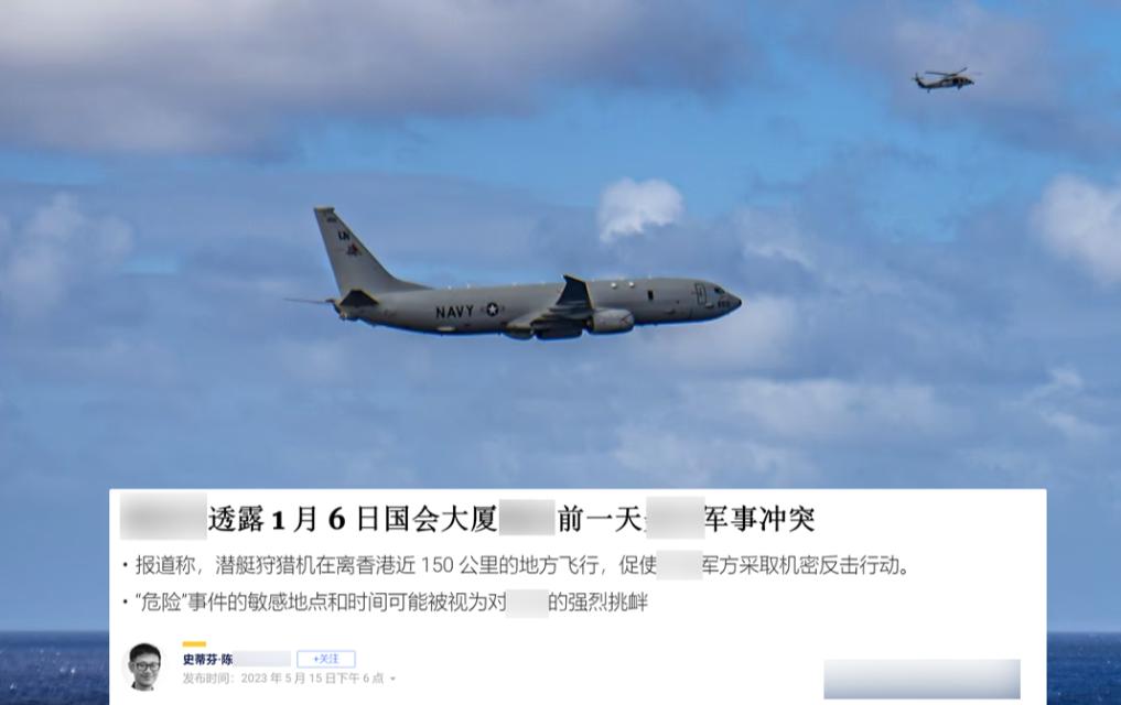 美国别再嚣张了！美专家警告：一旦中美发生冲突，美军将陷入瘫痪