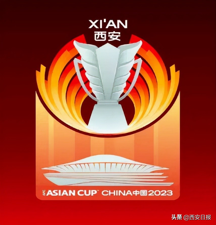 亚足联大会宣布中国举办亚洲杯,2023年亚洲杯倒计时500天