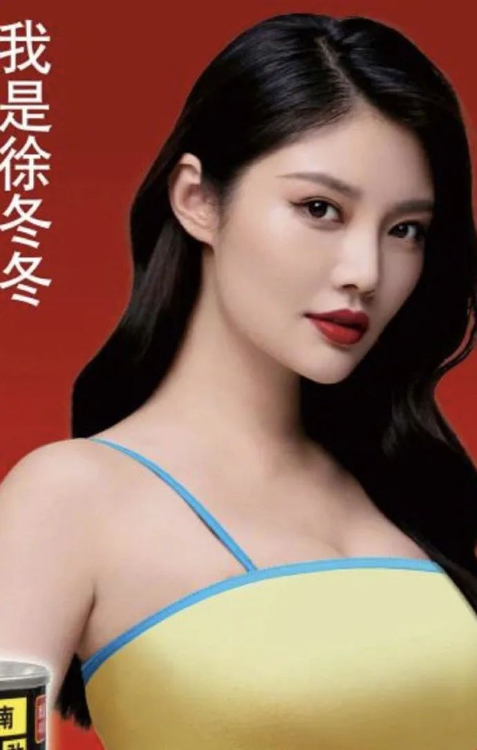 大胆椰树！谁给你胆子搞擦边的？哦，是我们呀…