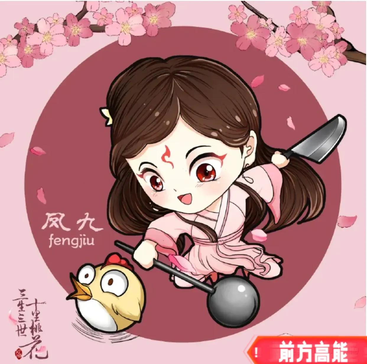 q版三生三世十里桃花电视剧,现实版三生三世