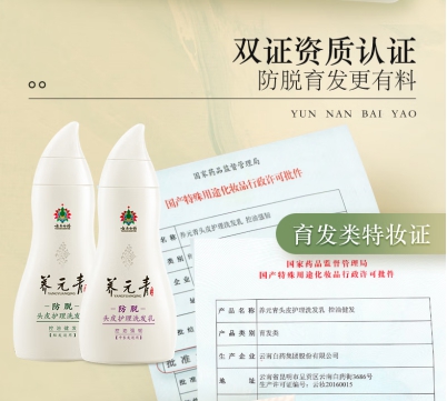 去屑控油防脱洗发水排行榜前十名,防脱控油洗发水哪个牌子最好