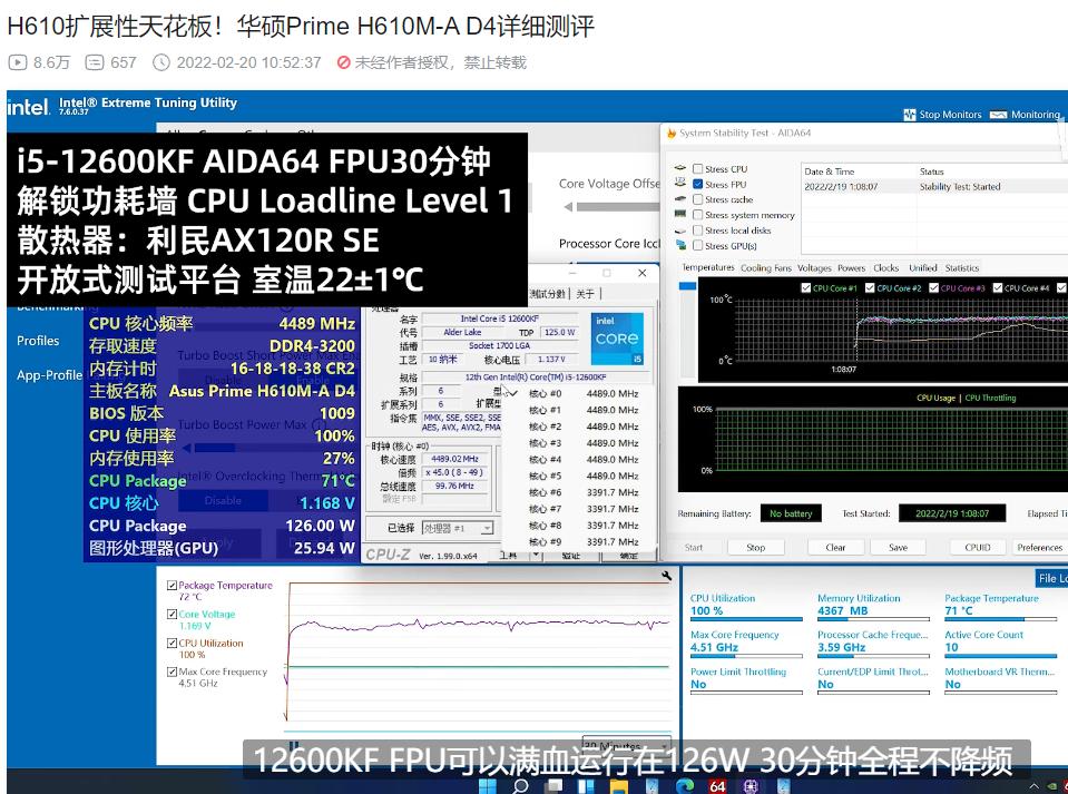 *破爆**弹接班人，微星B660MG，被称作丐板性价比最高，水分到底多少