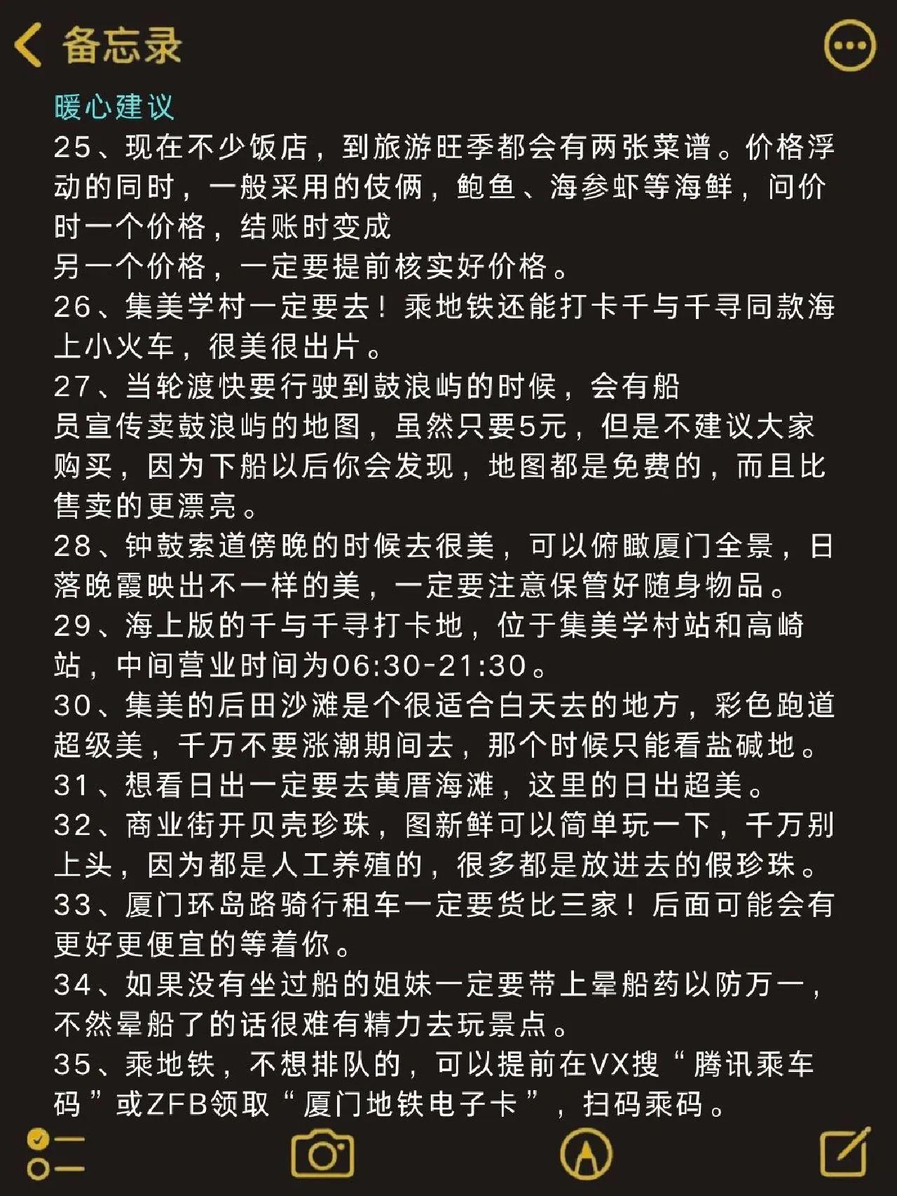 成都自驾厦门鼓浪屿攻略,鼓浪屿厦门旅游攻略自由行