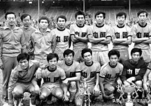 天津足球名将左树声,中国足球教练曾雪麟