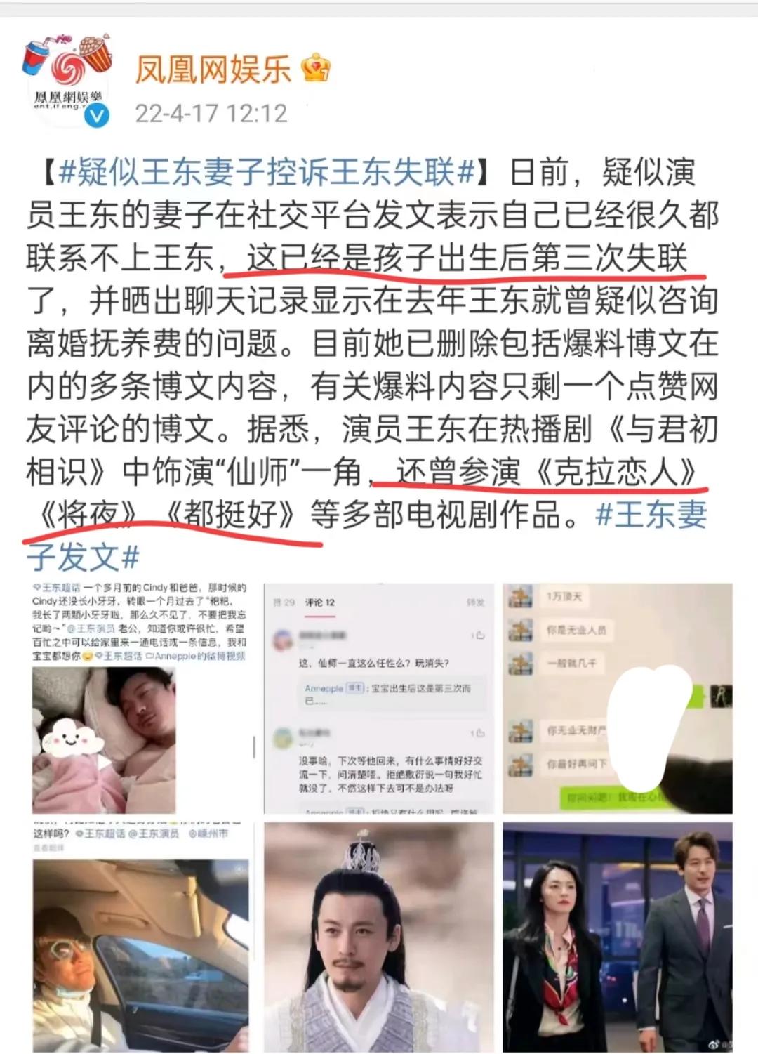 男人无能就打老婆？王东抡起床板砸向老婆，现场视频曝光网友愤怒
