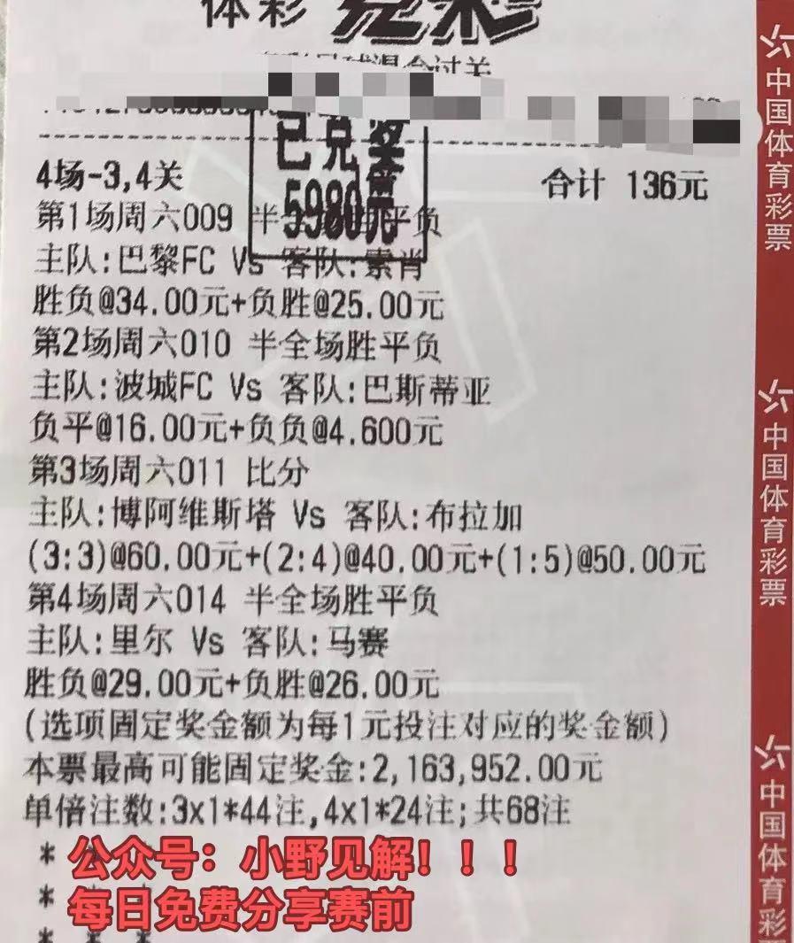 南安普敦布莱顿比分预测,南安普顿vs布莱顿最新消息