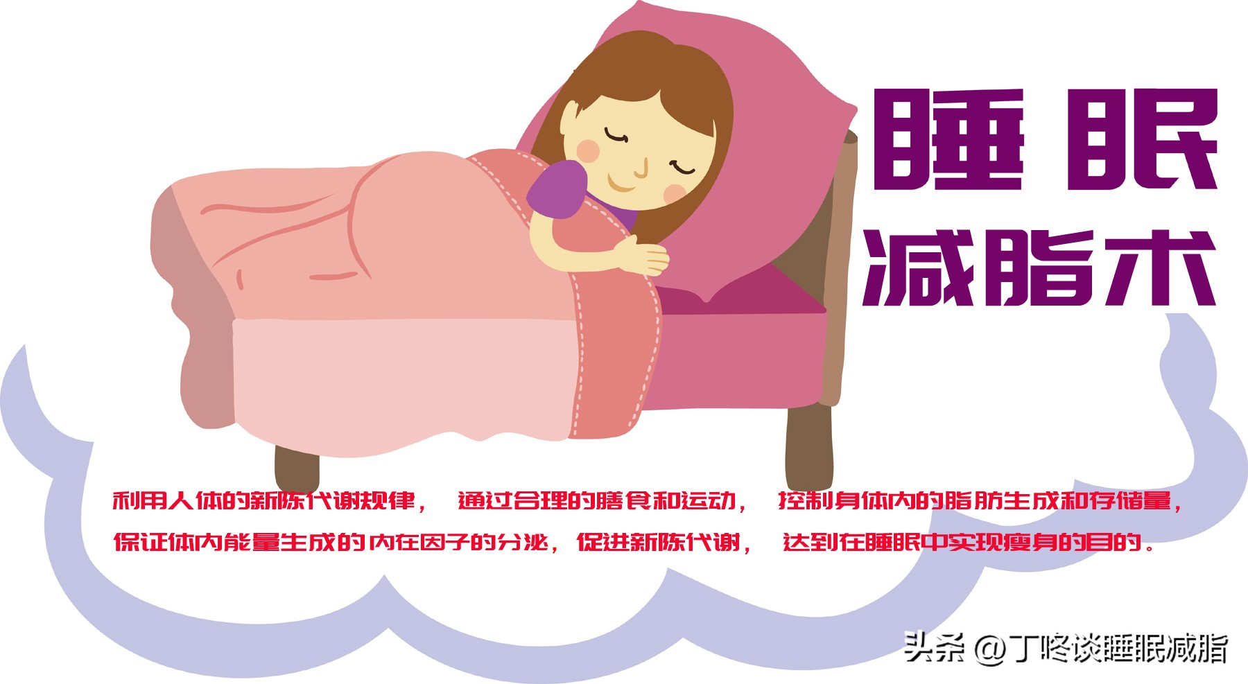 你真的懂如何减肥吗,减脂后期顽固脂肪怎么减