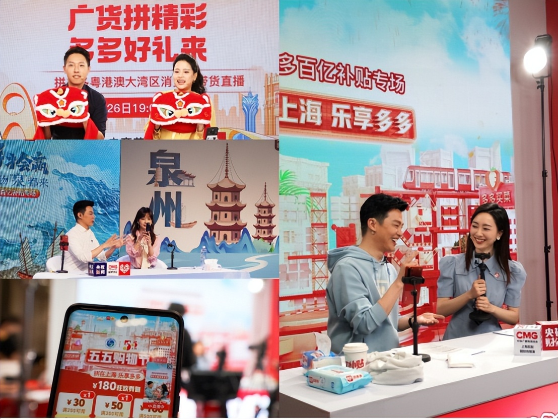 拼多多2019年财报解析,拼多多发布亮眼财报是真的吗