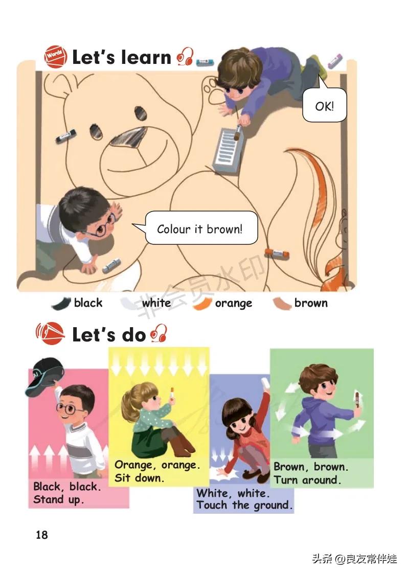 三年级上册英语电子课本,译林版三年级上册英语电子课本pdf