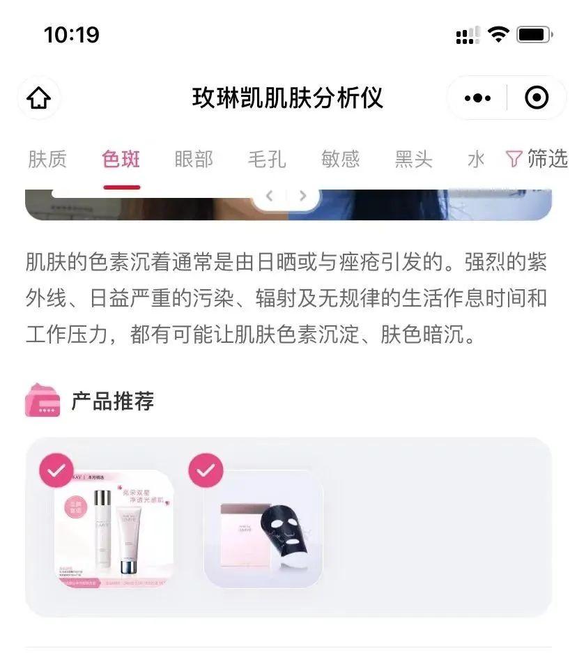 喵新人实探幸福小店,解锁玫琳凯“小心机”