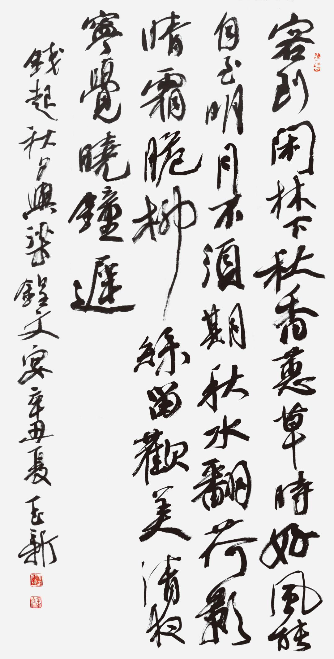 黄道周书法大赛获奖名单,首届黄道周书法作品评选