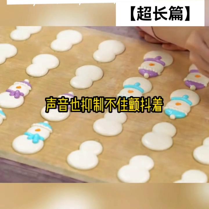 《宠妻的江少》超长小说来啦~~后续后续书：我闯...